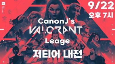 {{슬라이드1.jpg?500|제1회 카논제이리그 공식 홍보 포스터