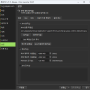 pl_08_console_settings_java.png
